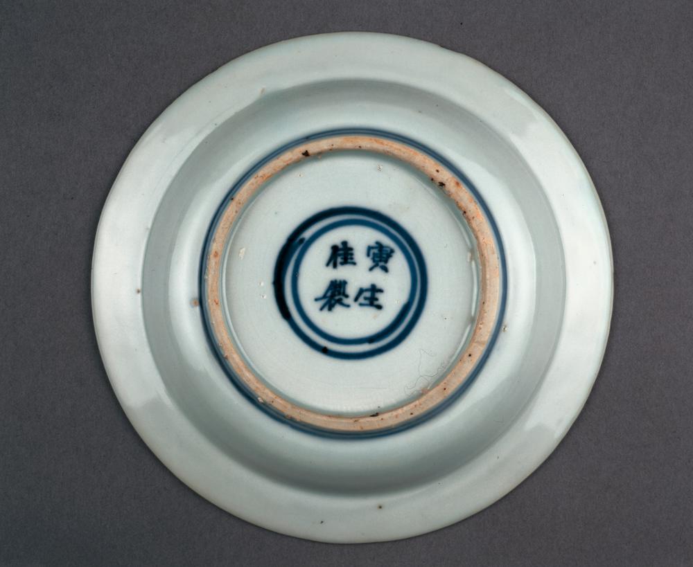 图片[2]-dish BM-PDF-C.647-China Archive